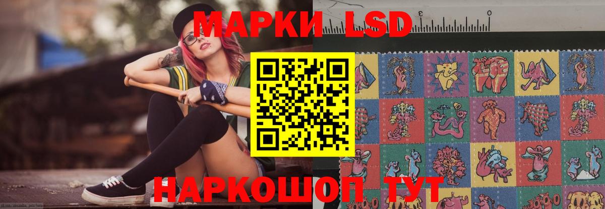 ЛСД экстази  Лсд 25 экстази кислота  Вход с VPN  Магадан 