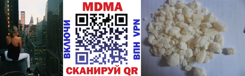 MDMA VHQ  нарко площадка клад  Магадан  где купить наркотик 