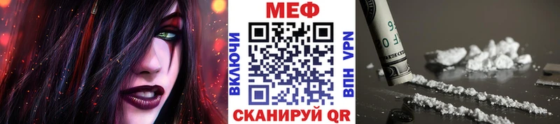 Мефедрон mephedrone  Магадан 