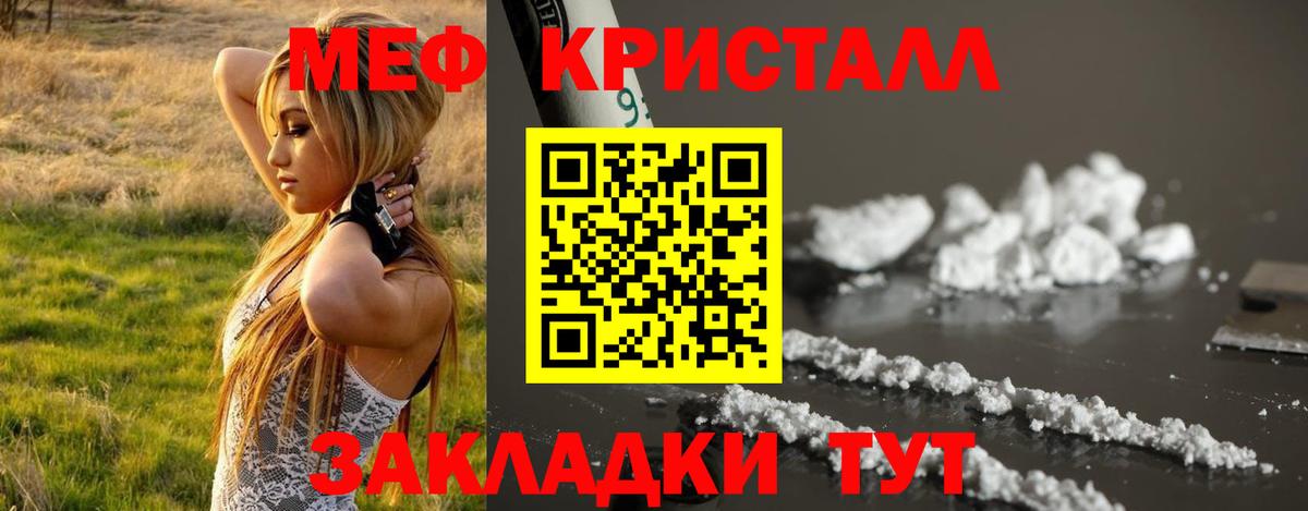 Меф  Меф мяу мяу  Магадан  OMG маркетплейс  Мефедрон мука  Вход с VPN 