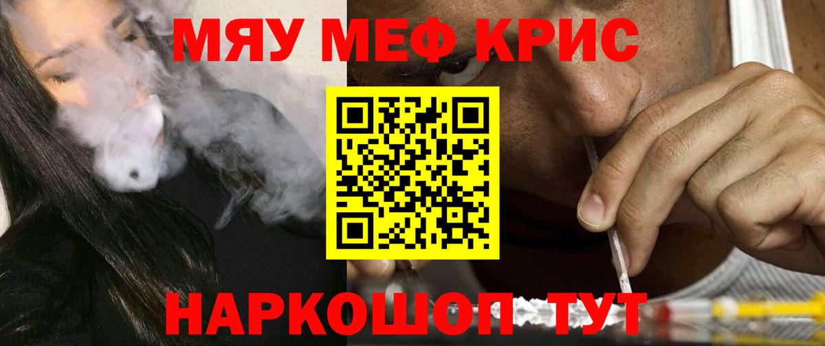 Ляпка  Вход с VPN  Магадан  ГЕРОИН  МЕФ  КОКАИН  Продажа наркотиков 