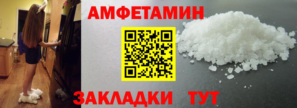 Первитин мет  Первитин мет  Магадан  Вход с VPN 