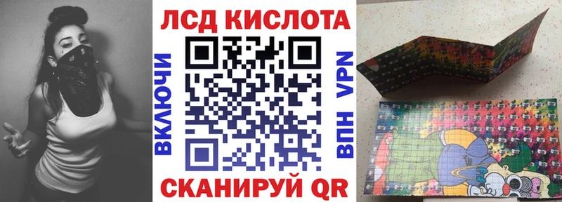 Наркотические марки 1500мкг  Магадан 