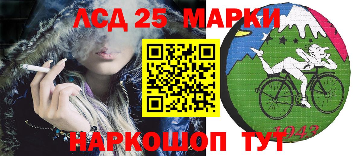 Марки N-bome  Вход с VPN  Магадан  Наркотические марки 1500мкг 