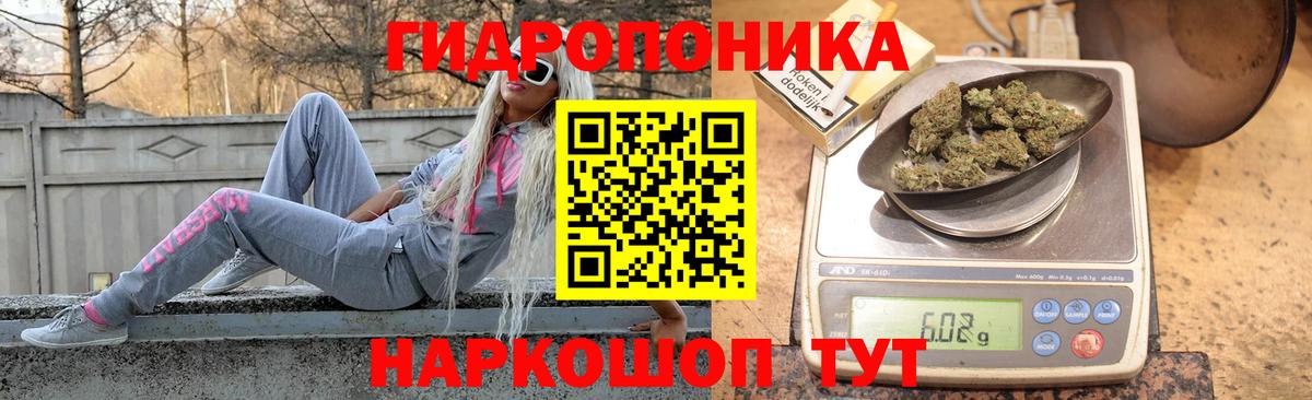 Магадан  Бошки марихуана гибрид  Конопля VHQ  Марихуана тримм  Бошки марихуана сатива  Вход с VPN 